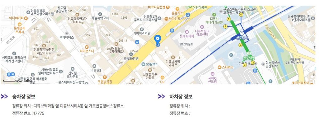 위치