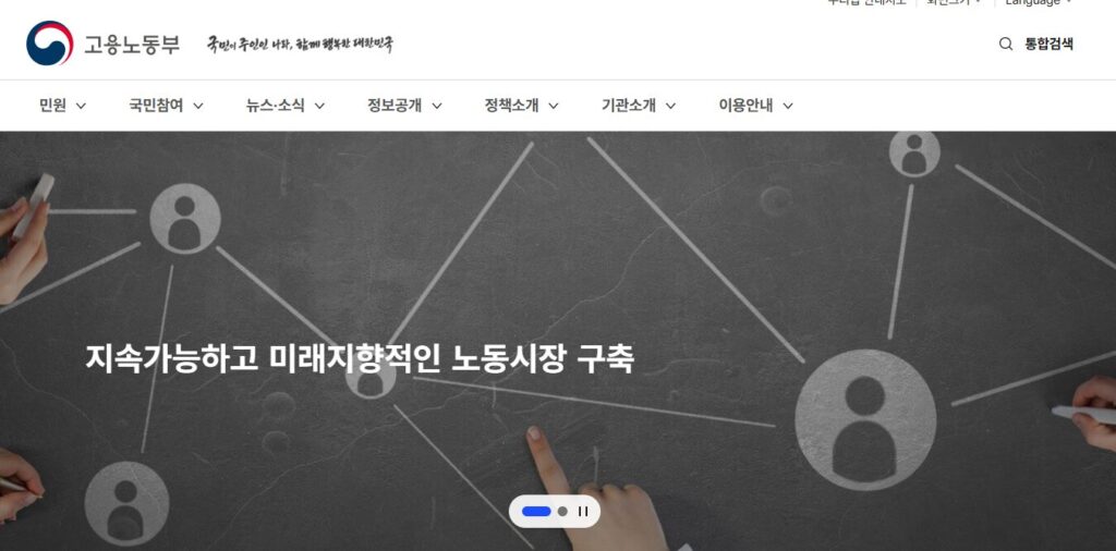 최저시급