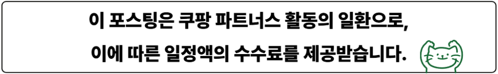 쿠파스